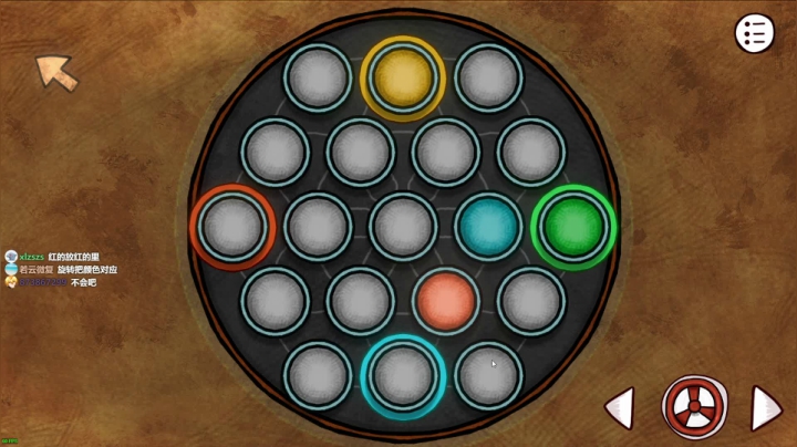 ❤美美❤你不孤单 有我早安 2020-10-16 11点场