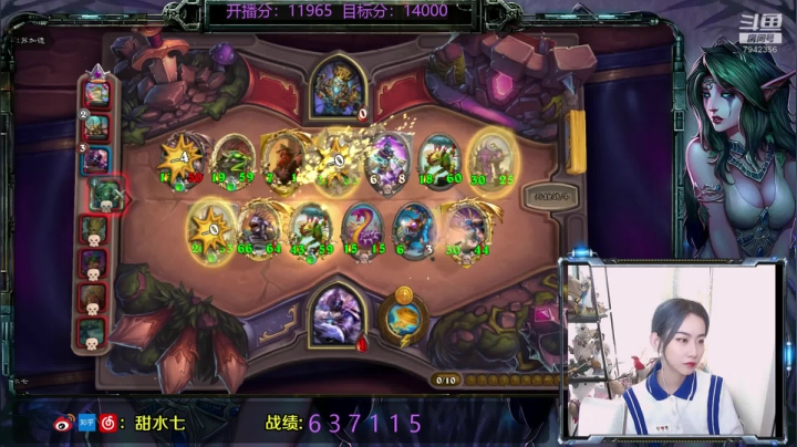 灯神 永远滴神~ 2020-10-13 10点场