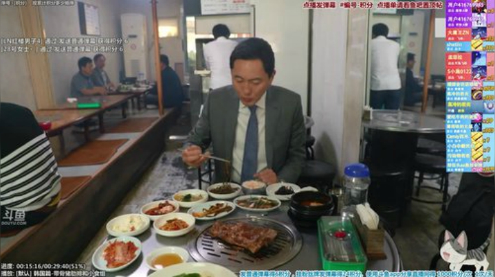 我在斗鱼看懒猫是只喵直播美食