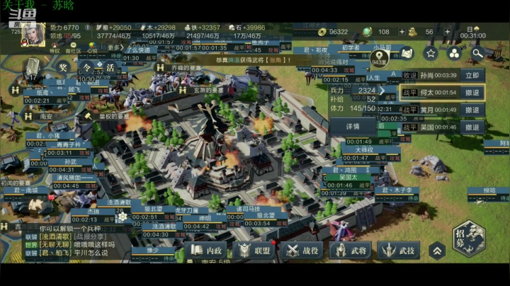 坐标扬州：君临天下收大小佬 2020-10-15 23点场
