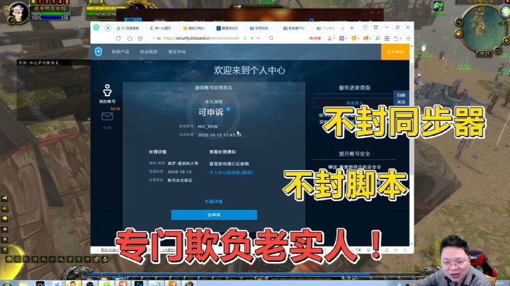 魔兽世界怀旧服：逃离祖尔法拉克！小伙单刷被封，建议跳过该副本