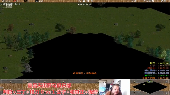 宜昌天街罗马俱乐部 2020-10-16 09点场