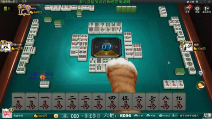 【欢乐麻将】靓旭的精彩时刻 20201016 08点场