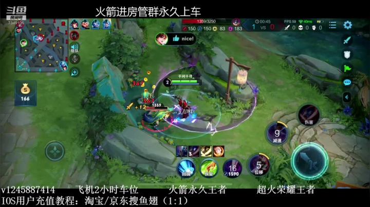顶级射手，巅峰赛冲前十 2020-10-16 16点场