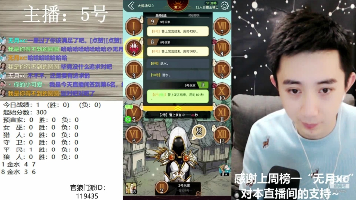 今晚7点解说WPL淘汰赛 2020-10-16 15点场