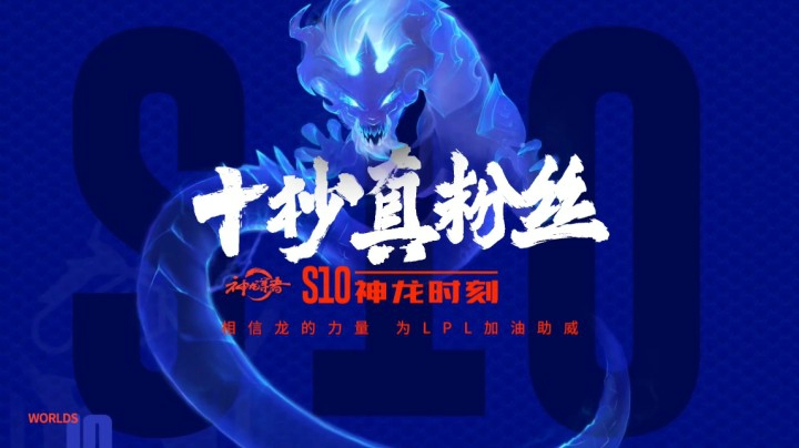 十秒真粉丝：DWG.Nuguri 凯南精准时机雷霆破敌