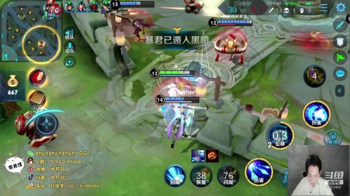 王者15星局，带粉 2020-10-15 21点场