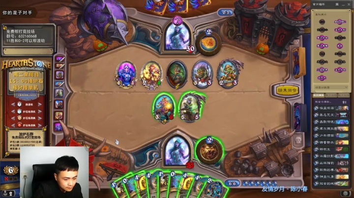 炉石杨清枫每日 ZY-172 双职业竞技场 牧德 两个启迪者过牌过到用不完