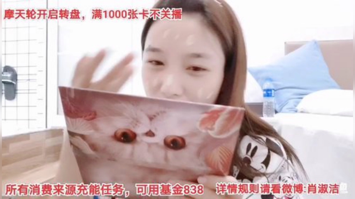 【户外】百变姑姑肖淑洁的精彩时刻 20201016 11点场