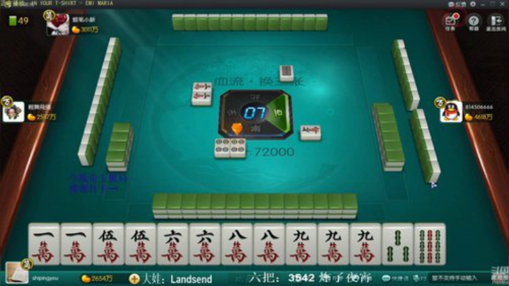 【欢乐麻将】靓旭的精彩时刻 20201016 08点场