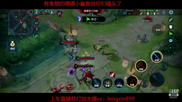 百星国服玄策百分百胜率带粉飞机王者 2020-10-16 19点场