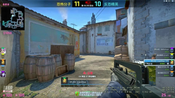 Csgo,脾气大的白给少年 2020-10-16 09点场