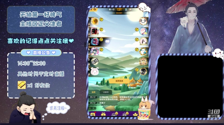 #天天狼人#找狼 2020-10-16 07点场