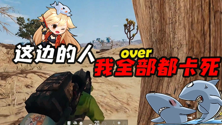 【果小果】我这都能跑，我太猛了