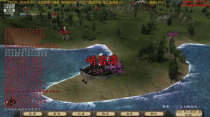 潘德的预言3.95子MOD 2020-10-15 22点场