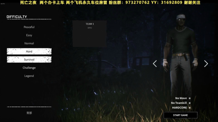 生存建造头号玩家~ 2020-10-12 22点场