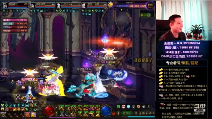 风悦传媒主播友谊PK赛 8183110 2020-10-15 14点场