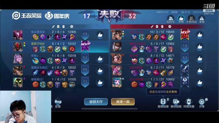 巅峰赛冲冲冲！！！ 8497154 2020-10-15 22点场