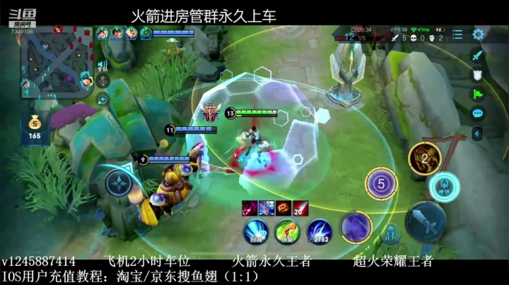 顶级射手，巅峰赛冲前十 2020-10-16 20点场