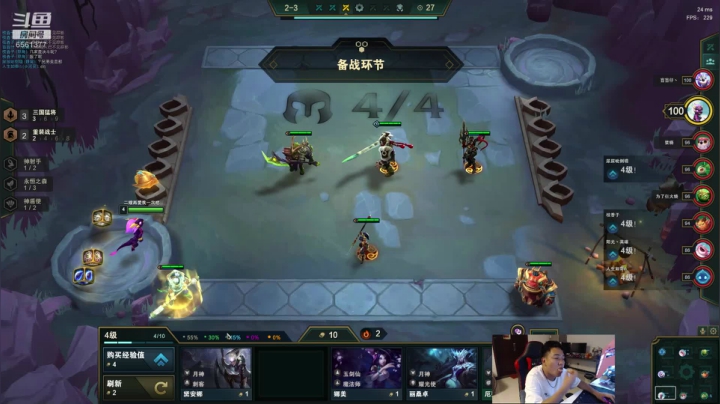 郑州爱情故事 2020-10-16 03点场