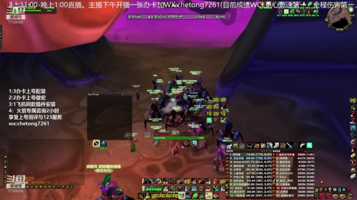 TAQ部落竞速团KBZ第一视角 2020-10-16 22点场