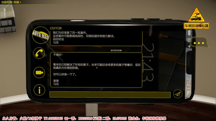 【二哥】路人局！ 2020-10-16 21点场