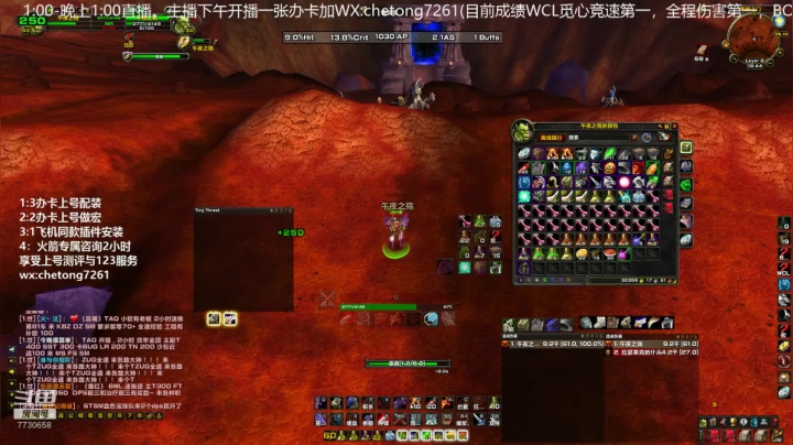 TAQ8点部落竞速团KBZ第一视角 2020-10-16 18点场