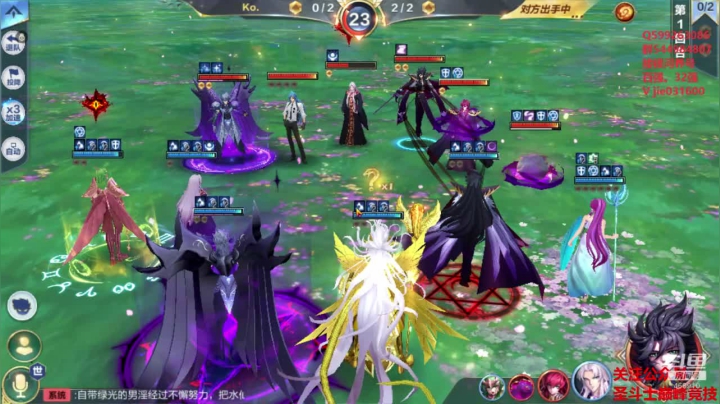 激情解说嘉米尔 2020-10-17 12点场