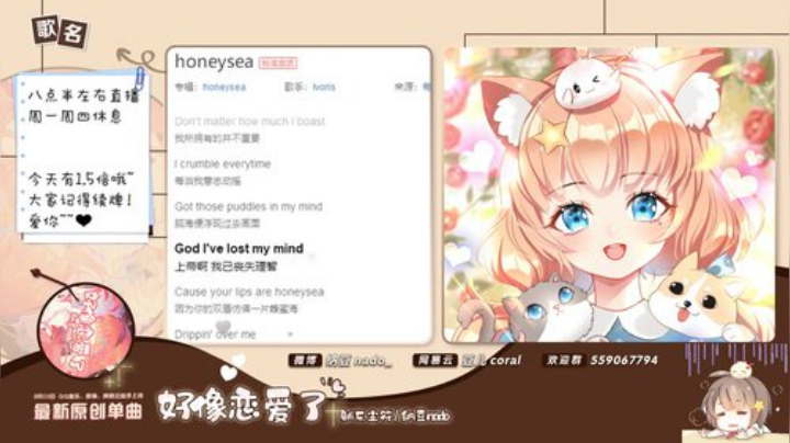 我在斗鱼看纳豆nado直播二次元