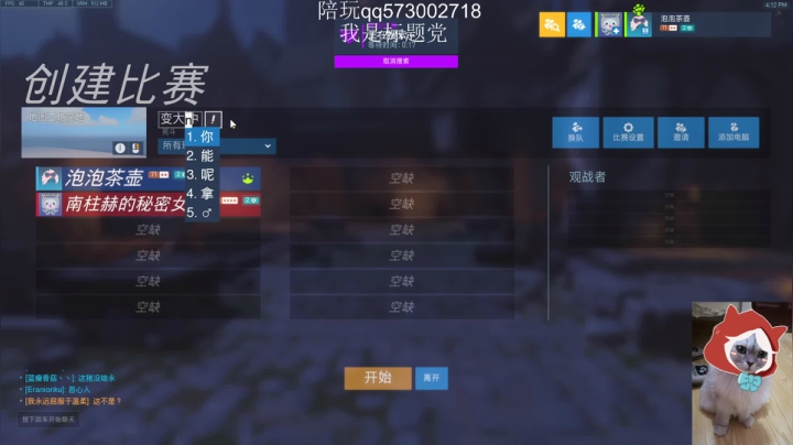 乌鸦：艾什人柱力 2020-10-17 15点场