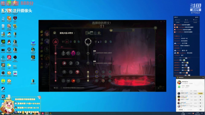 峡谷之巅千分女王者 2020-10-16 14点场