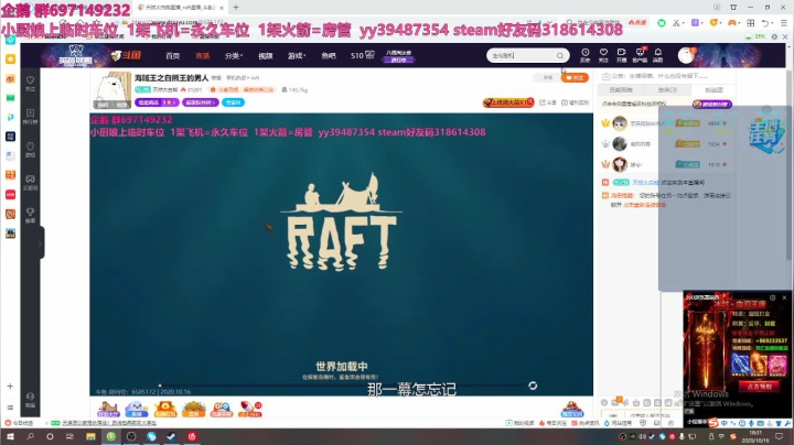 海贼王之白熊王的男人 2020-10-16 17点场