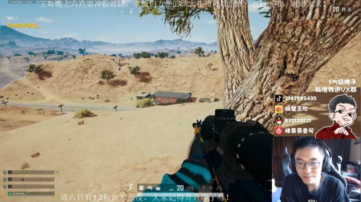 天才少年ZGG是什么东西 2020-10-17 14点场