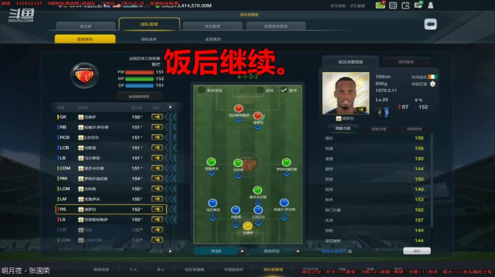 我回来了！ 692200 2020-10-16 18点场