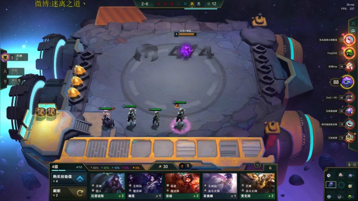 迷离劫：钻石局 2020-10-17 20点场