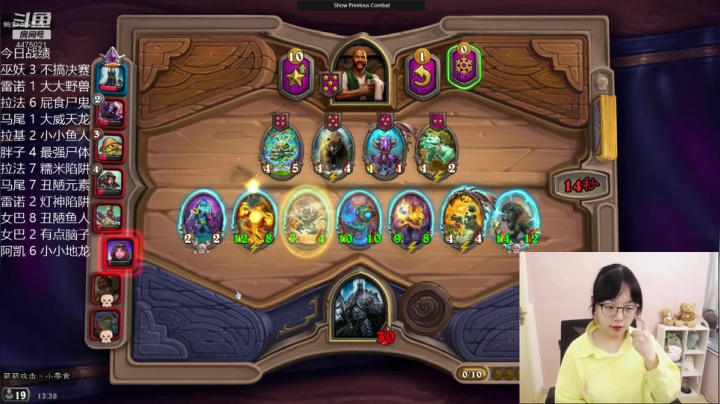 小零食：新人主播多多关照~ 2020-10-17 12点场