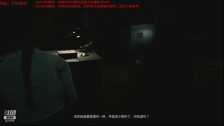 半小时新作测评修道院 2020-10-17 19点场