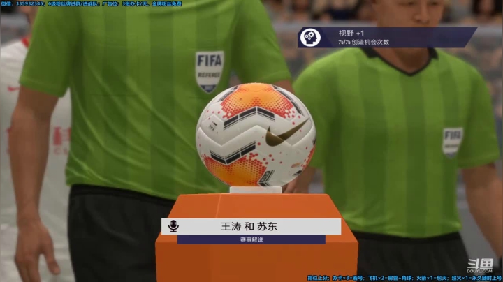 FIFA21，生涯模式！ 2020-10-10 15点场