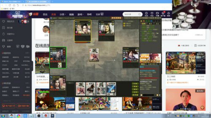 【格斗游戏】战神_河池VR的精彩时刻 20201017 01点场