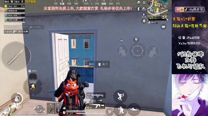 老韩,细节钢枪! 2020-10-17 18点场