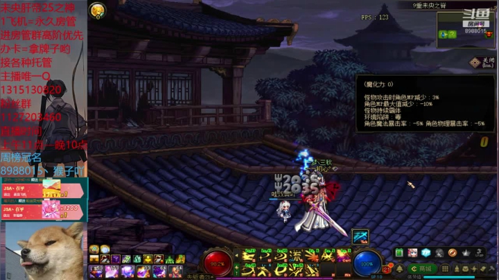 肝帝的日常生活30