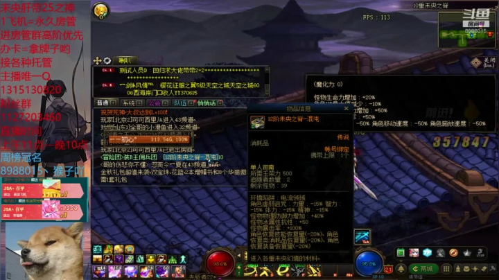 肝帝的日常生活29