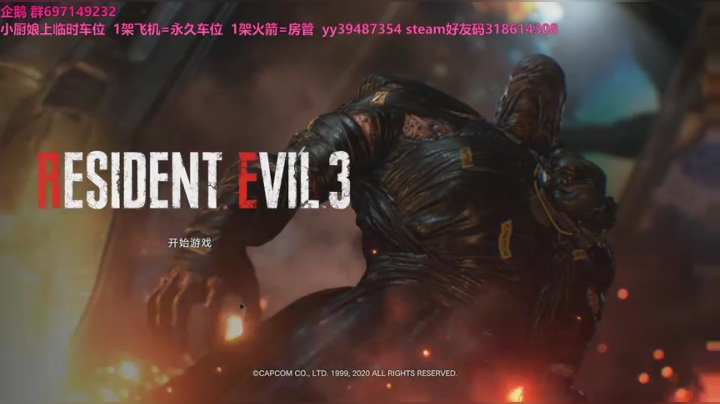 海贼王之白熊王的男人 2020-10-16 19点场