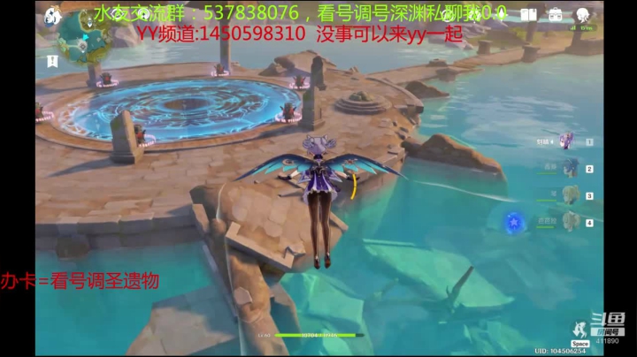 12层已过，看号调号萌新指导 2020-10-15 22点场