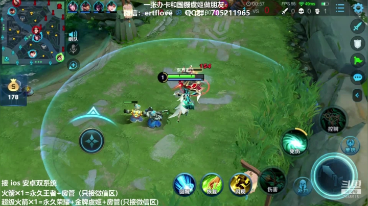 国服虞姬 单排第17个王者 2020-10-16 21点场