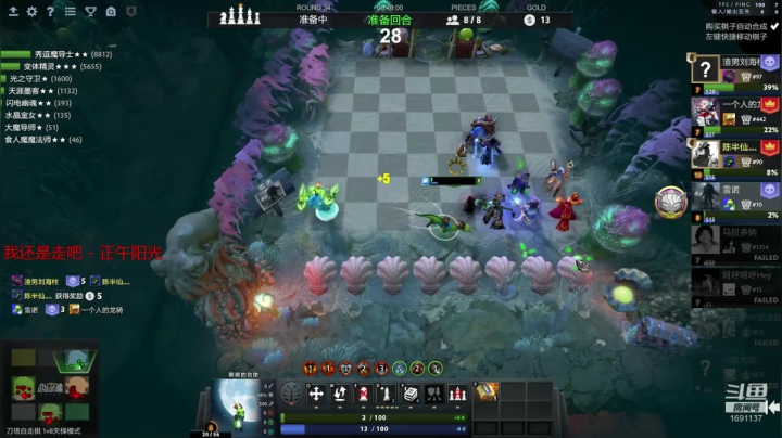 我散心回来了 2020-10-13 16点场