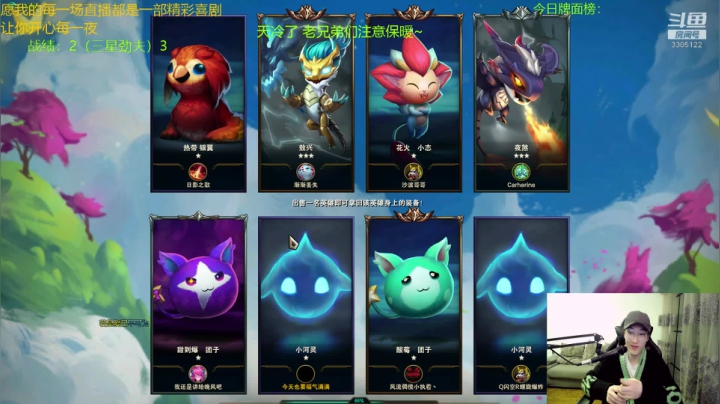 新版本福星！是强还是弱！~ 2020-10-15 22点场