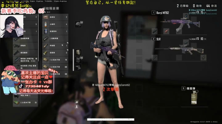 ❤️[火烈鸟]新主播，憨批风间绝地大陆游 2020-10-11 15点场