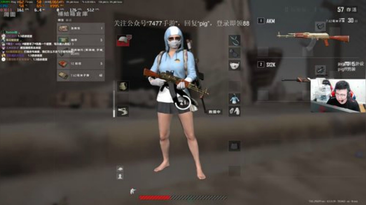 我在斗鱼看pigff直播绝地求生