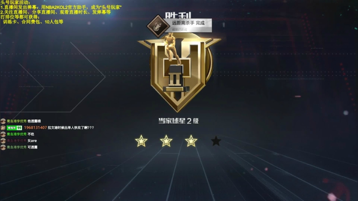 进来头号玩家活动 2020-10-15 22点场